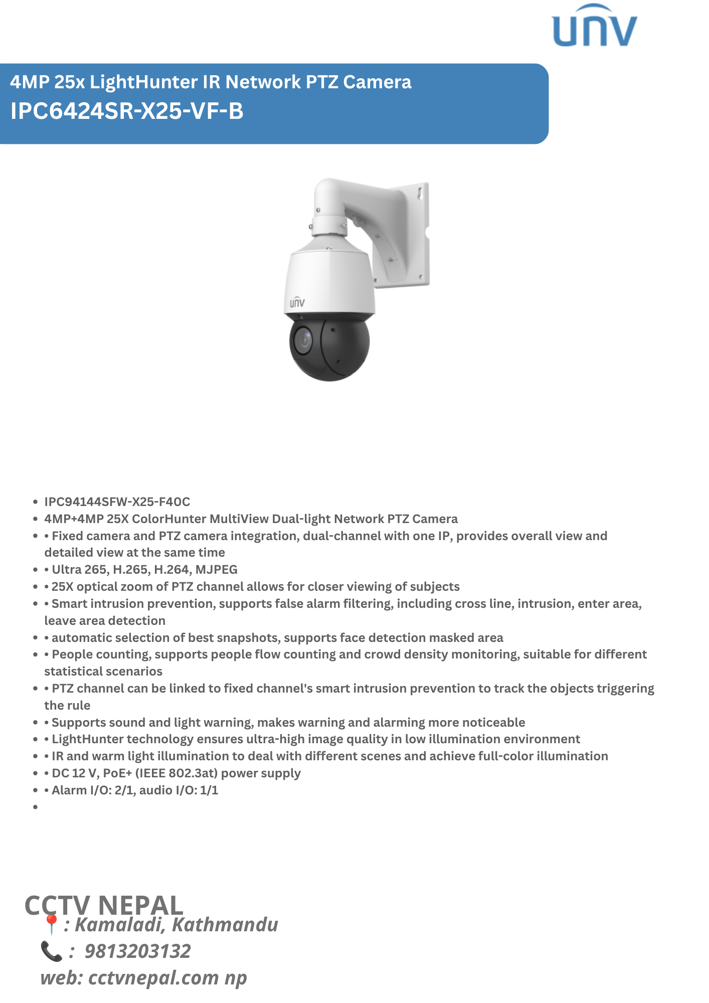 4MP 25x LightHunter IR Network PTZ Camera IPC6424SR-X25-VF-B Featured Image